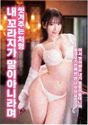 薄荷色的午后